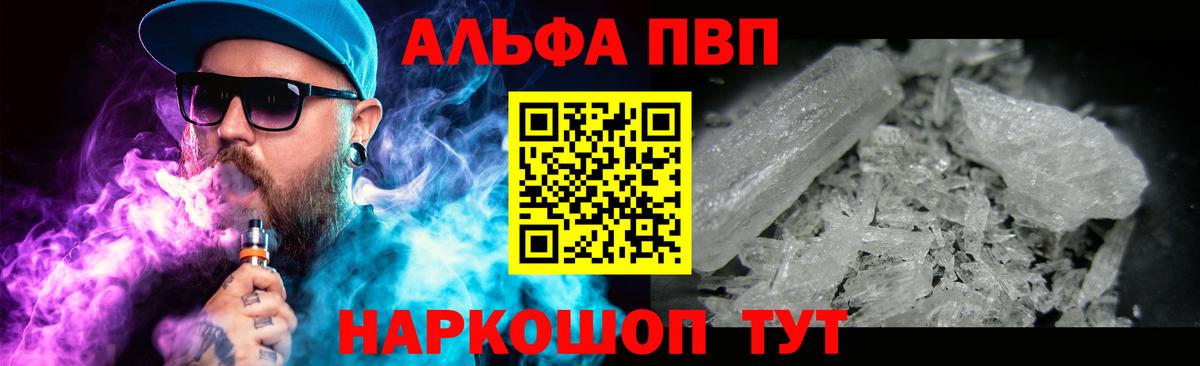 LSD-25 Кемерово