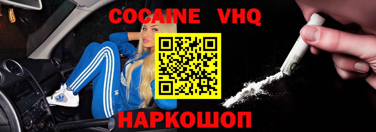 Наркошоп  Экстази  Конопля  Меф   ГЕРОИН  Вход с VPN  Кемерово  ГАШИШ  ТГК 