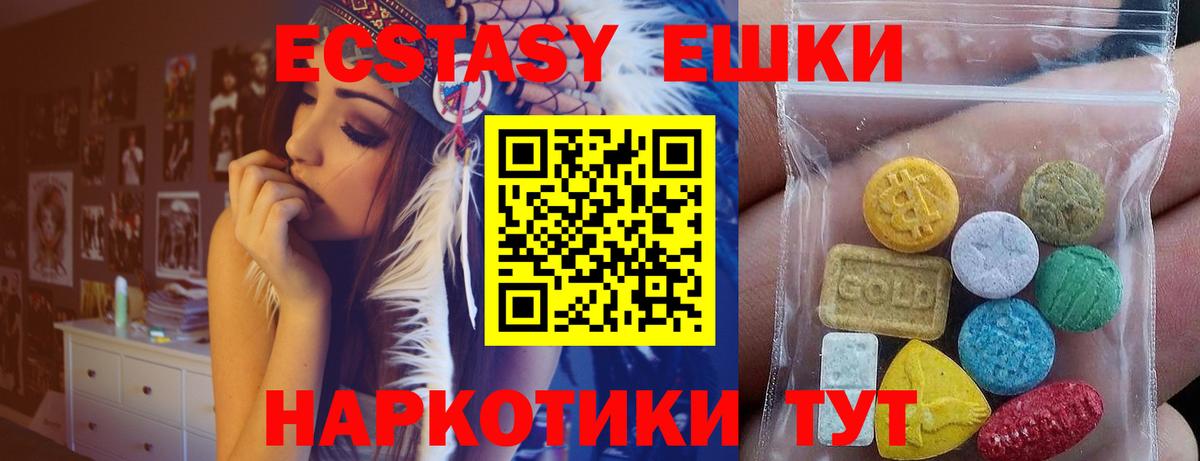 Кемерово  mega вход  Вход с VPN  Экстази ешки  Ecstasy 