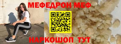 ALPHA-PVP Бийск