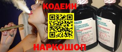 ALPHA-PVP Бийск