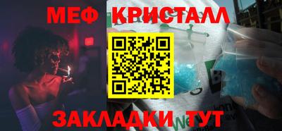 каннабис Беслан