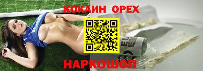 COCAINE Берёзовский