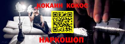 COCAINE Берёзовский