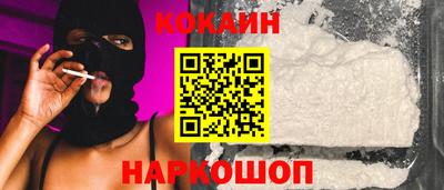 каннабис Беслан