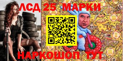 каннабис Беслан