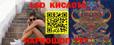 ALPHA-PVP Бийск