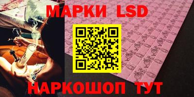 ALPHA-PVP Бийск