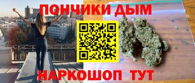 мяу мяу мука Камень-на-Оби