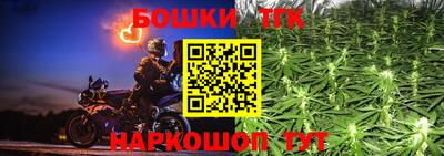 каннабис Беслан