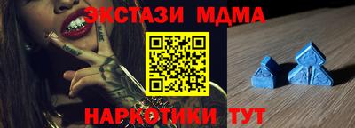 ALPHA-PVP Бийск
