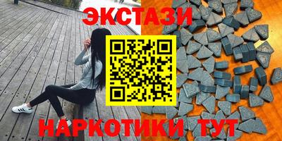 ALPHA-PVP Бийск
