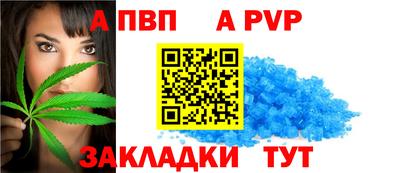каннабис Беслан