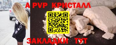 каннабис Беслан