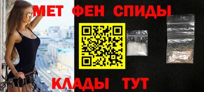 ALPHA-PVP Бийск