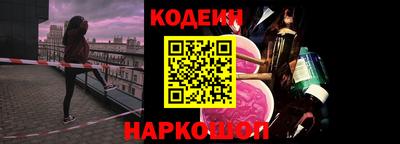 ALPHA-PVP Бийск