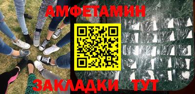 ALPHA-PVP Бийск