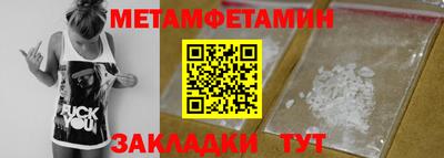 каннабис Беслан