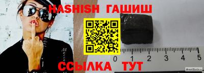 каннабис Беслан