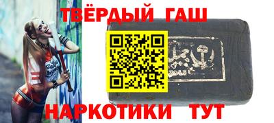 каннабис Беслан