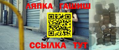 каннабис Беслан