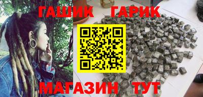 каннабис Беслан