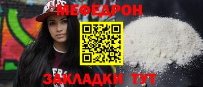 каннабис Беслан