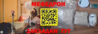 ALPHA-PVP Бийск
