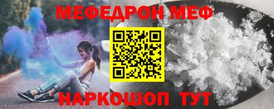 каннабис Беслан