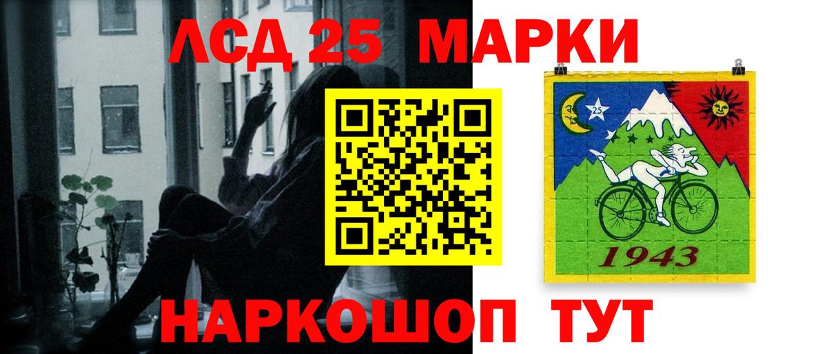Кемерово  ЛСД экстази кислота  Вход с VPN  ЛСД экстази  Лсд 25 экстази кислота 