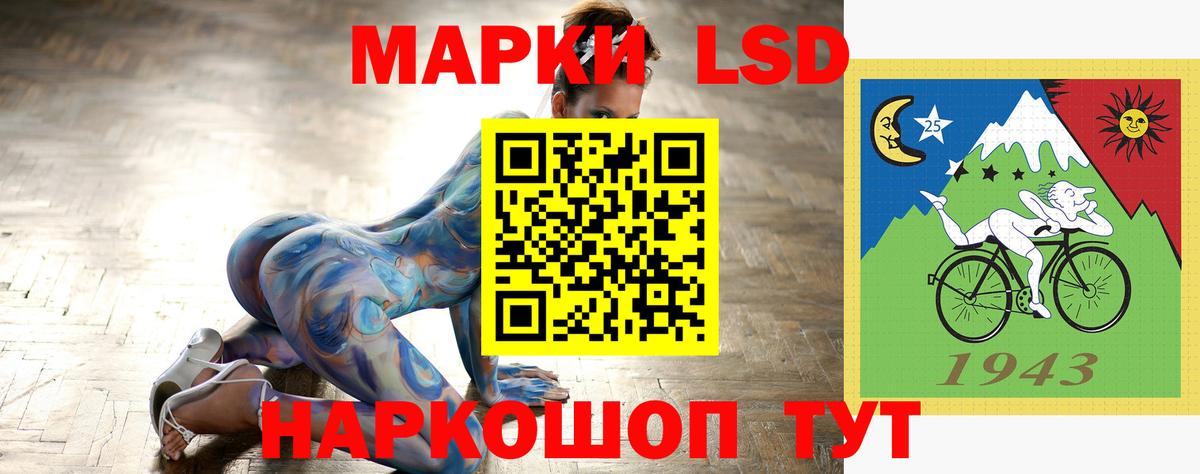 Лсд 25 экстази кислота Кемерово