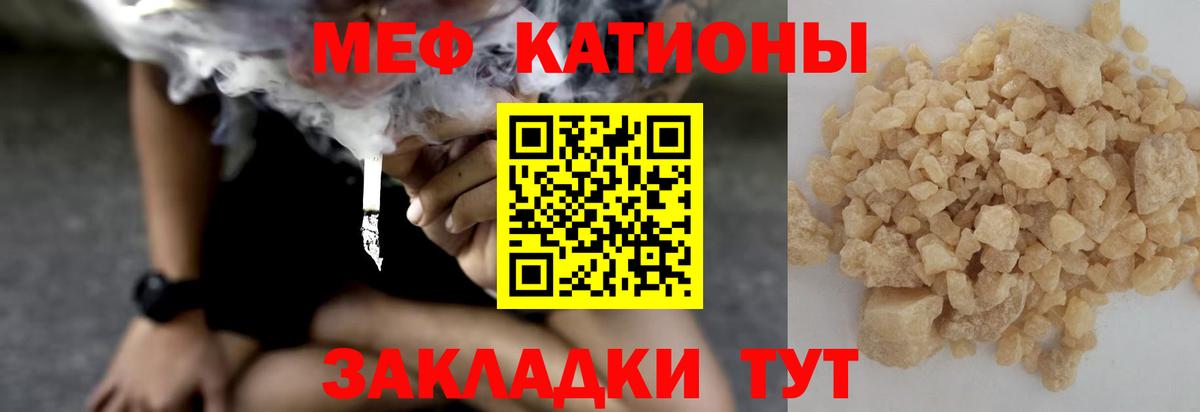 МЕФ Кемерово