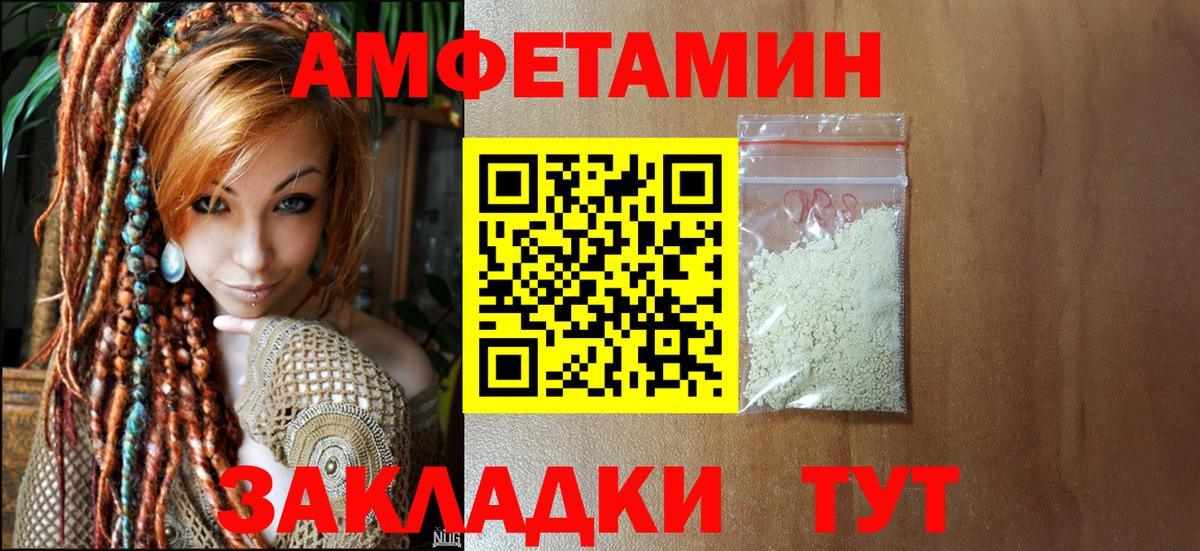 Первитин Methamphetamine Кемерово