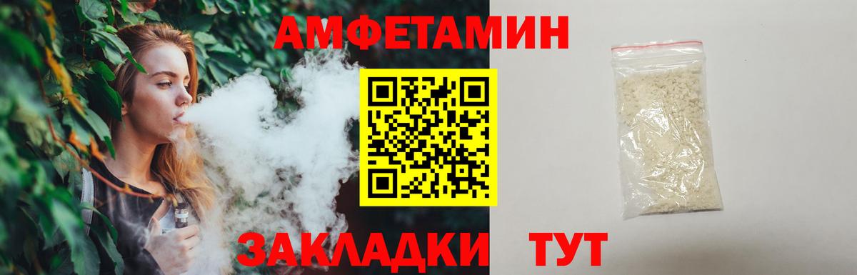 МЕТАМФЕТАМИН Декстрометамфетамин 99.9%  Вход с VPN  Метамфетамин  Кемерово 