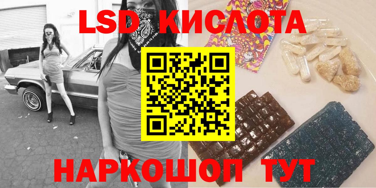 Марки NBOMe 1,5мг  Марки N-bome  Кемерово  Вход с VPN 