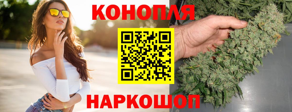 Марихуана семена  Канабис VHQ  Вход с VPN  Канабис конопля  Кемерово  Конопля индика 
